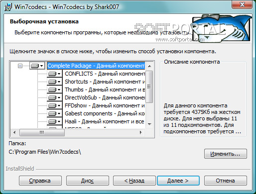 Как установить видеокодеки на Windows 7. Видео кодеки для виндовс 8. Установленный DIRECTVOBSUB. Shark007 codecs. Сменить кодек